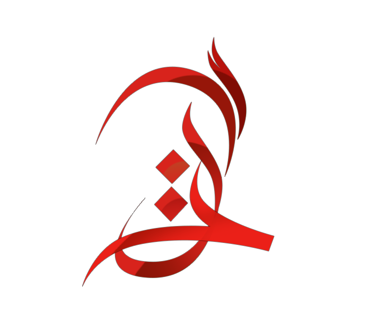 زائر